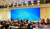 第13屆中國東盟博覽會和商務與投資峰會圓滿落幕