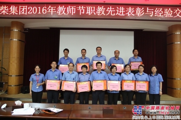 玉柴卓越培训体系工程建设卓有成效