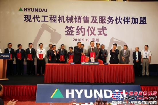 现代重工(中国)投资有限公司总裁姜哲镐与新的合作伙伴签约
