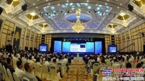 相聚 “2016中國（長沙）智能製造峰會”