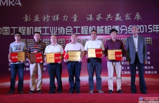第四届中国设备租赁业颁奖盛典10月20日在济南启幕