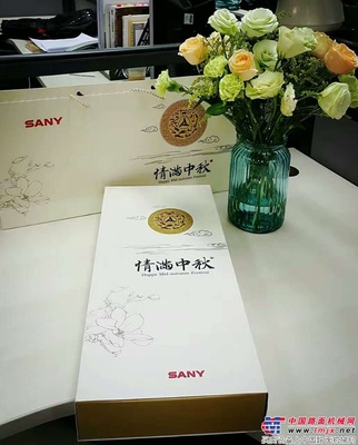 浓浓中秋意，款款三一情