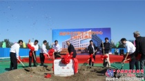 民航華北空管生產運行中心正式開建