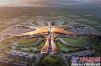 利勃海尔搅拌站助力北京新机场
