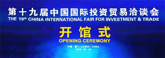 三一重工总裁向文波《对话》国际化投资机遇