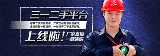 百元红包免费领，千元路费任性送 快去三一自营二手机平台“捡便宜”