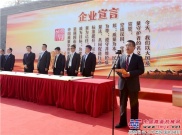 纪录片《大国质量》开机仪式在西安举行 陕汽董事长代表企业向社会发布宣言