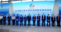 陝汽重卡閃耀2016第五屆中國西部跨采會暨新能源汽車展覽會