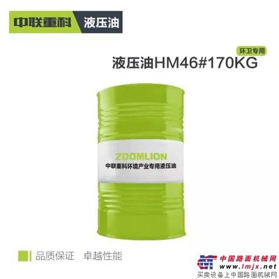 中联重科配件大促销！！！