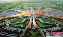 北京新机场草桥站将建城市航站楼