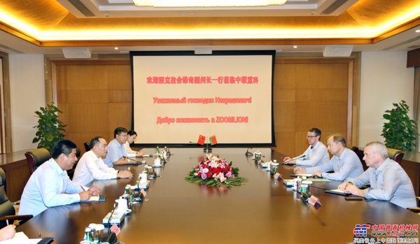 白俄罗斯莫吉廖夫州政府代表团来访中联重科