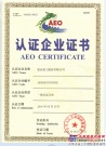 雷沃重工成为海关AEO“一般认证企业”