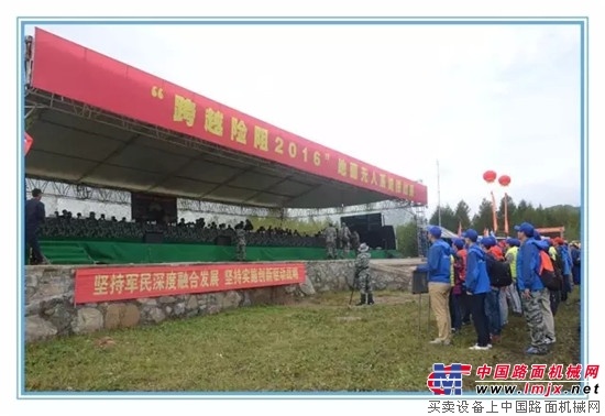 “跨越险阻2016”，山河智能力拔头筹