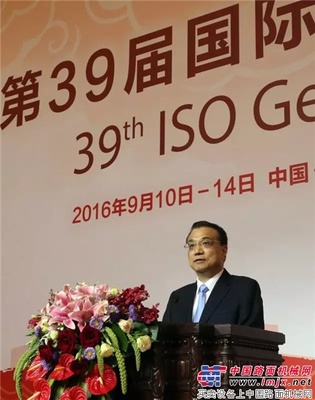 189项中国标准成世界标准 | 中联重科与众多中国企业齐助力！