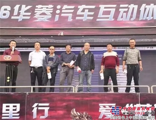 路演不停 互动不断 华菱星马闪耀山西灵丘