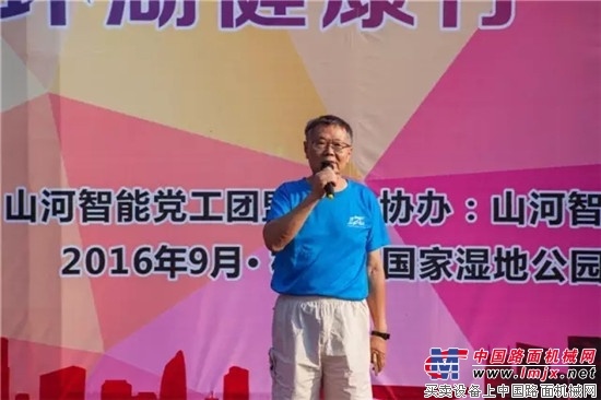 山河智能成立17周年暨上市10周年“我们在一七，环湖健康行”10KM纪念赛成功举行