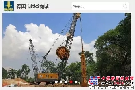 宝峨微商城上线啦！