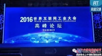 中车：智能制造助力中国高铁装备的创新发展
