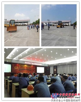 常林股份公司举办产品车驾驶员培训