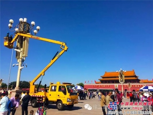 迎国庆，徐工高空作业车拭亮天安门“华灯”