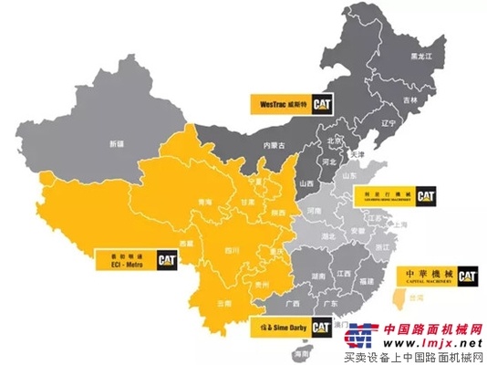 共迎国庆——从卡特彼勒看全球公司在中国发展进程