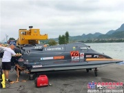 柳工叉車新秀三兄弟助力 2016中國柳州世界水上極速運動大賽順利開展