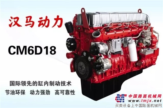 华菱汽车“10升CM6D18国五发动机”科技成果 喜获2014-2015年度马鞍山市科学技术奖一等奖