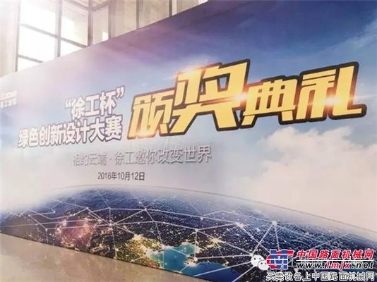 终于等到你，看绿创大赛大奖花落谁家？
