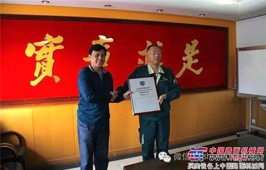 山推建友荣膺AAA级信用等级评价企业