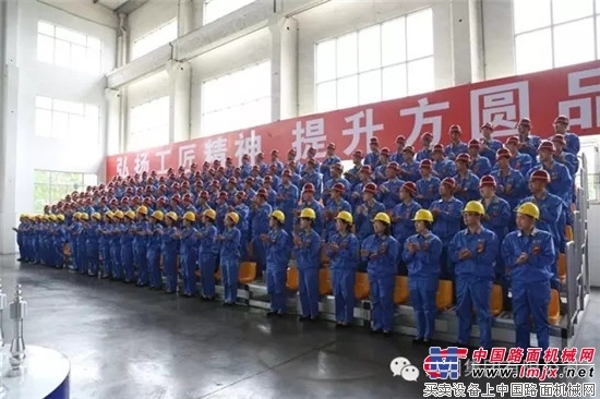 方圆集团建设机械二厂胜利完成全年生产任务