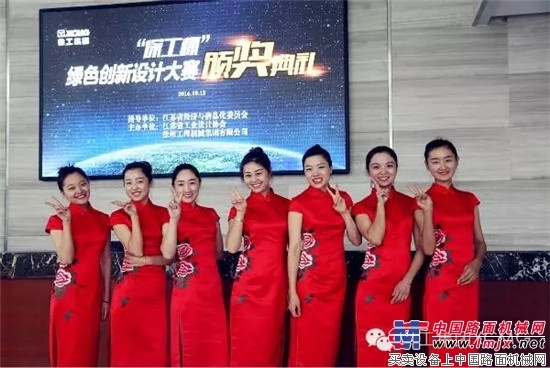 告别“”蓝瘦”，带您一起翱翔徐工绿创盛典