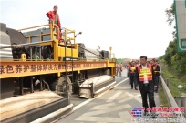 四川省高速公路路面养护技术交流培训会成功召开