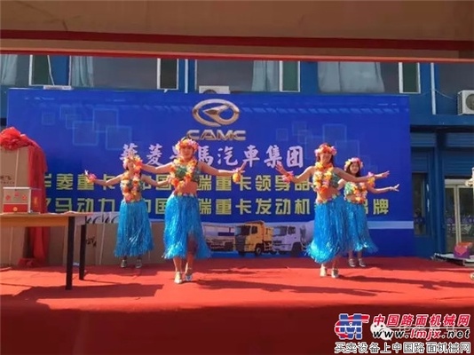现款订车31台 华菱星马运煤专线太谷推介会成功举办