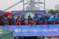 山東臨工組織員工參加第六屆中國•沂河放魚節