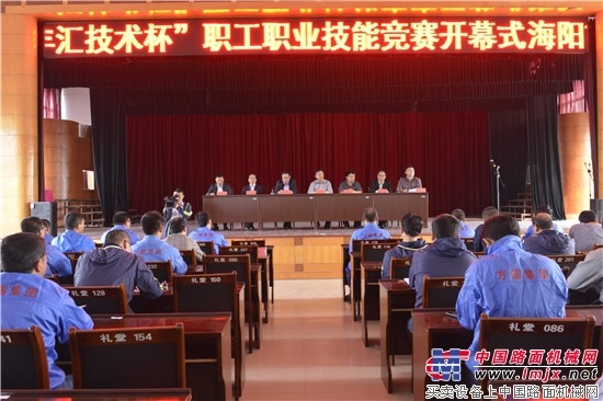 方圆集团派员参加海阳市2016年度职工职业技能竞赛 