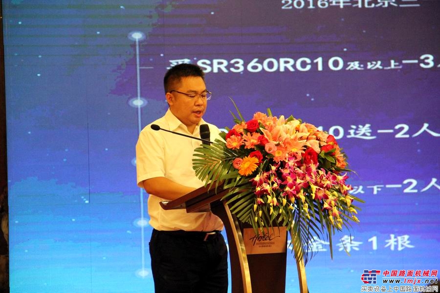 北京三一重機副總經理、營銷公司常務副總經理肖文宣講促銷政策