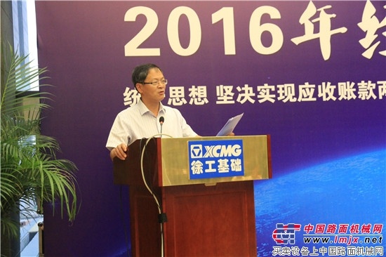 2016年度经销商会放大招