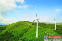 創造綠色未來，三一重能將亮相北京風能展