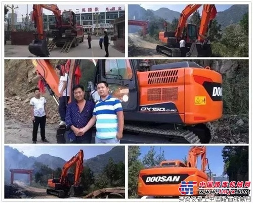 斗山DX150LC-9C陕南地区放光彩