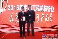 捷尔杰1350SJP荣膺2016年中国工程机械行业最受用户认可产品奖