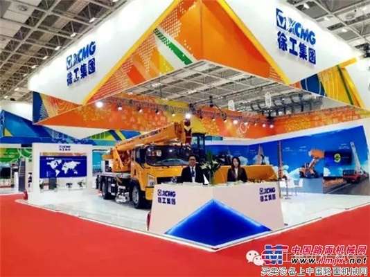 中拉合作展：李源潮副主席参观徐工展台