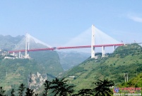 欧维姆钢绞线拉索拉起世界第一高桥