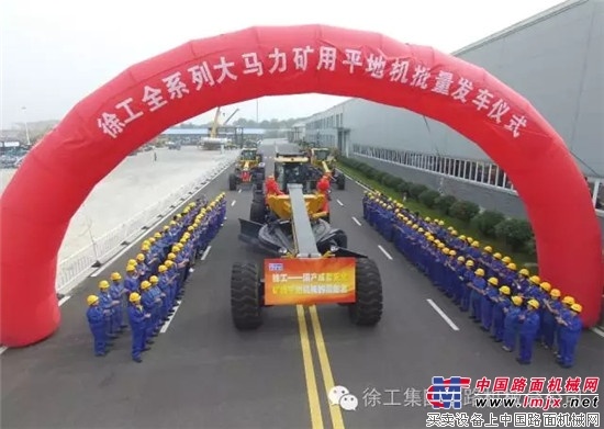 徐工的背后：是你看不到的匠心