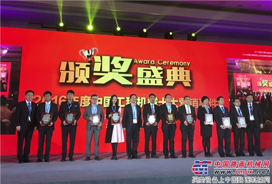 壳牌“得力士液压油S2中国发布”入选“2016年度中国工程机械十大营销事件”