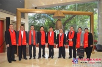 广西华原股份新三板挂牌仪式在北京举行