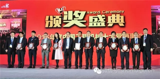 山推斩获2016中国工程机械十大营销事件
