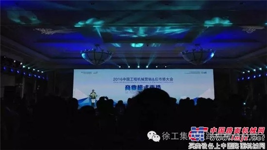 再登顶！一站式方案解决平台“路之家”获评“2016中国工程机械十大营销事件”