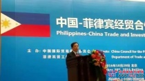三一重工总裁向文波受邀参加中菲经贸论坛 愿与菲方共赢发展