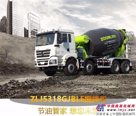 中联重科新一代搅拌车产品