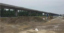 兼顾经济和环保的解决方案— 克磊镘移动式破碎筛分设备在南京轻轨施工项目场地复耕中的应用
